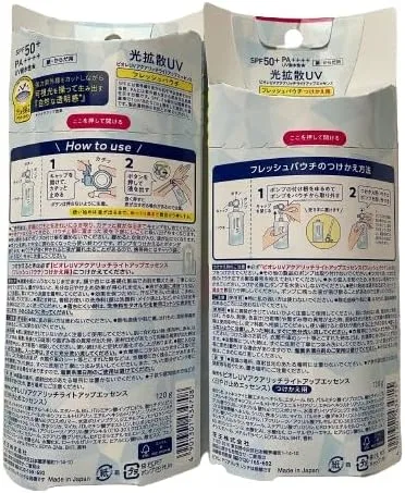 Солнцезащитный крем Biore UV Aqua Rich Light Up Essence SPF50+ PA++++ 120 г — фото 2