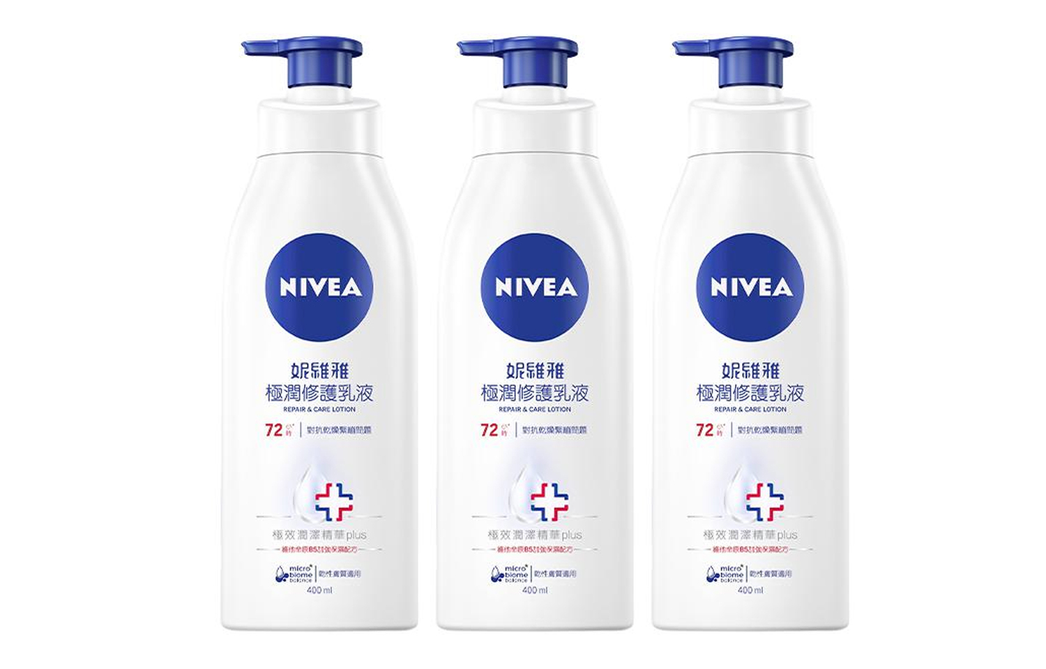 

Увлажняющий, освежающий и восстанавливающий лосьон для тела Repairing Hydrating Moisturizing 400мл*3 NIVEA