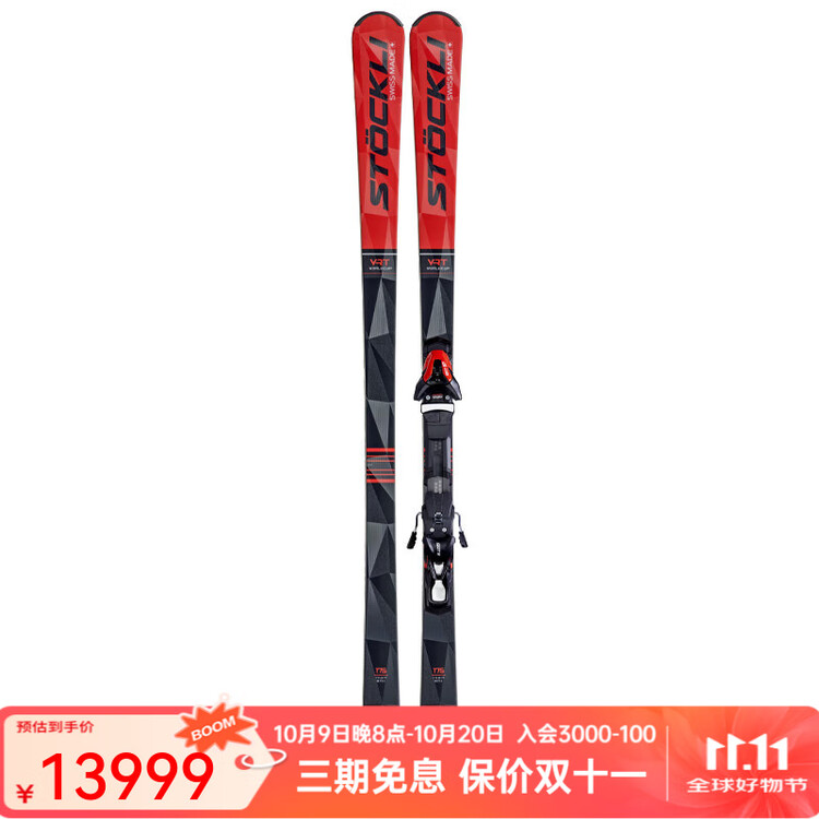 

Stockli Новая модель 2021 года, Swiss High Mountain Advanced Double Board, гоночные лыжи высокого класса, размер 180