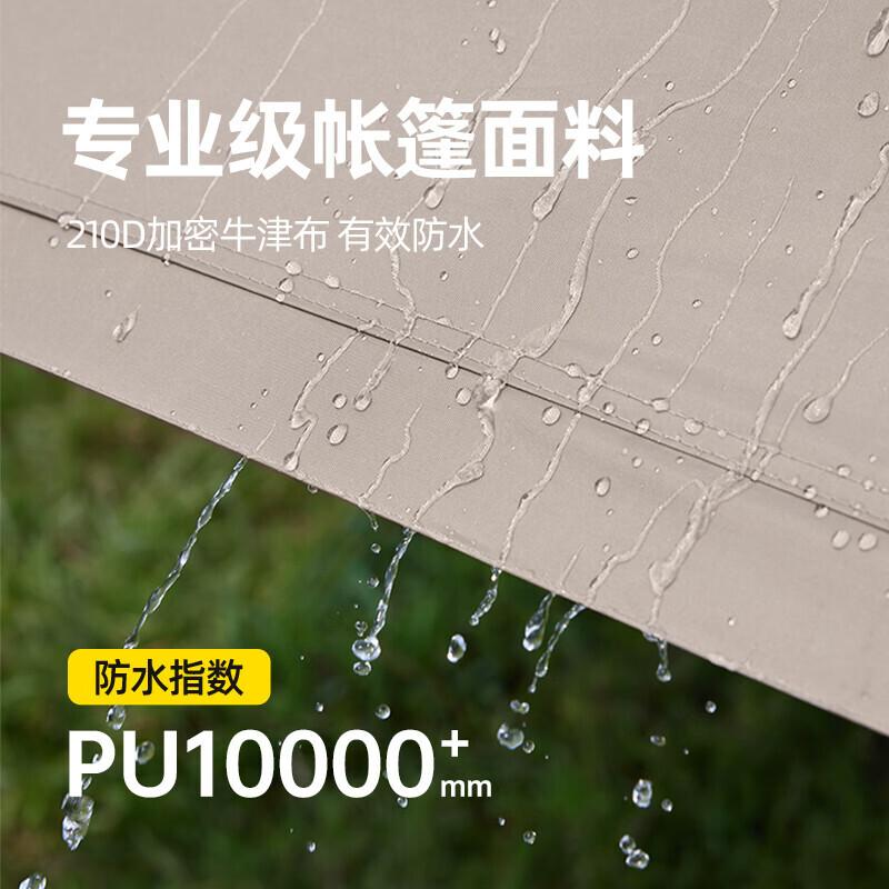 

Палатка с навесом для парка Вестфилд, палатка «два в одном», портативная, полностью автоматическая, быстро открывающаяся, защита от солнца, семейное туристическое снаряжение