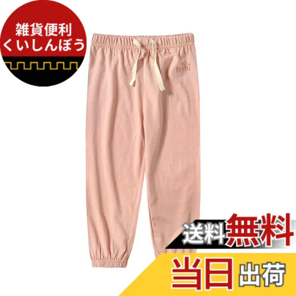 Детские брюки из хлопка от Otakumarket