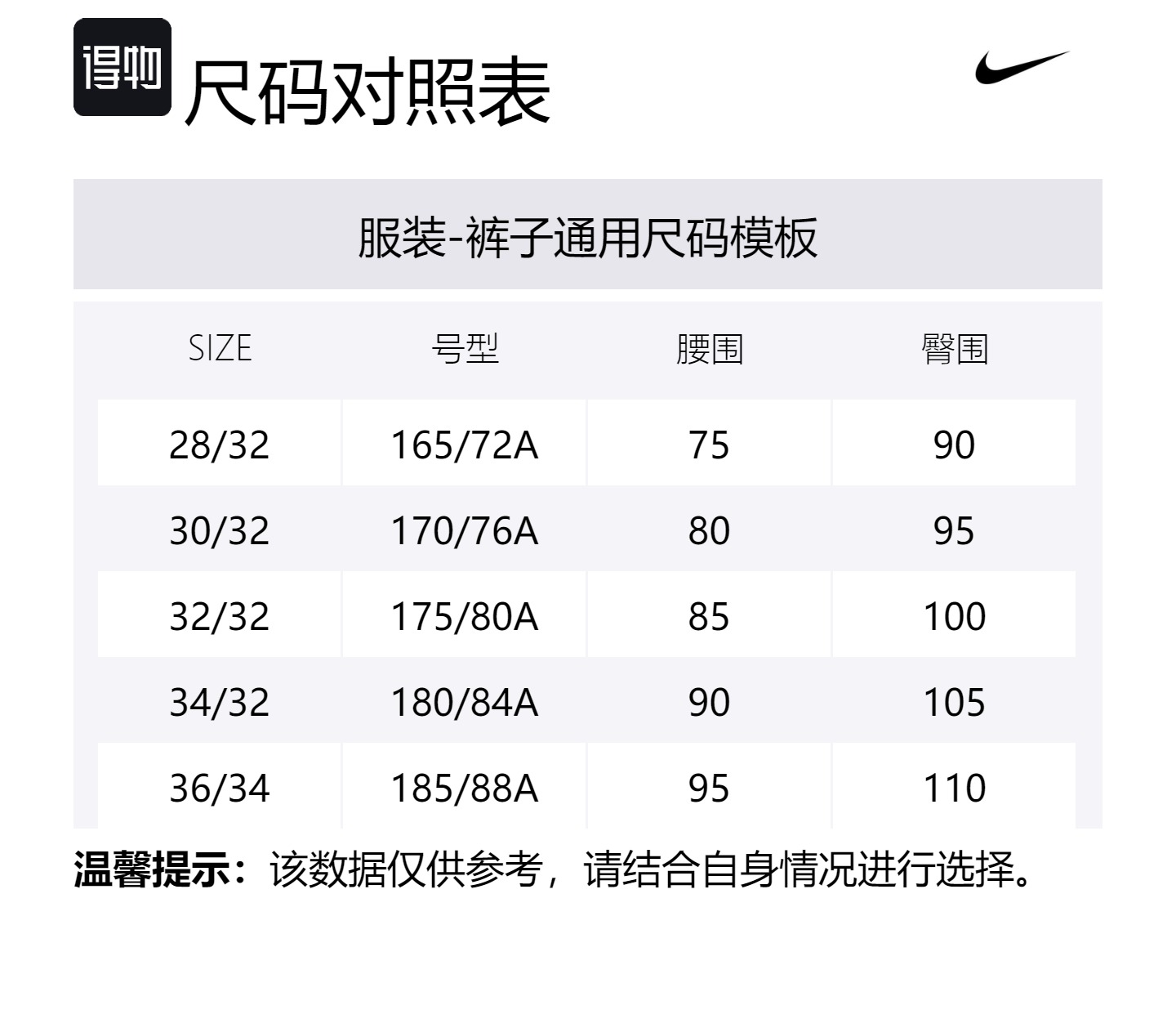 Повседневные брюки Club Casual для мужчин, цвет British Umber Nike, Light British Umber — фото 2