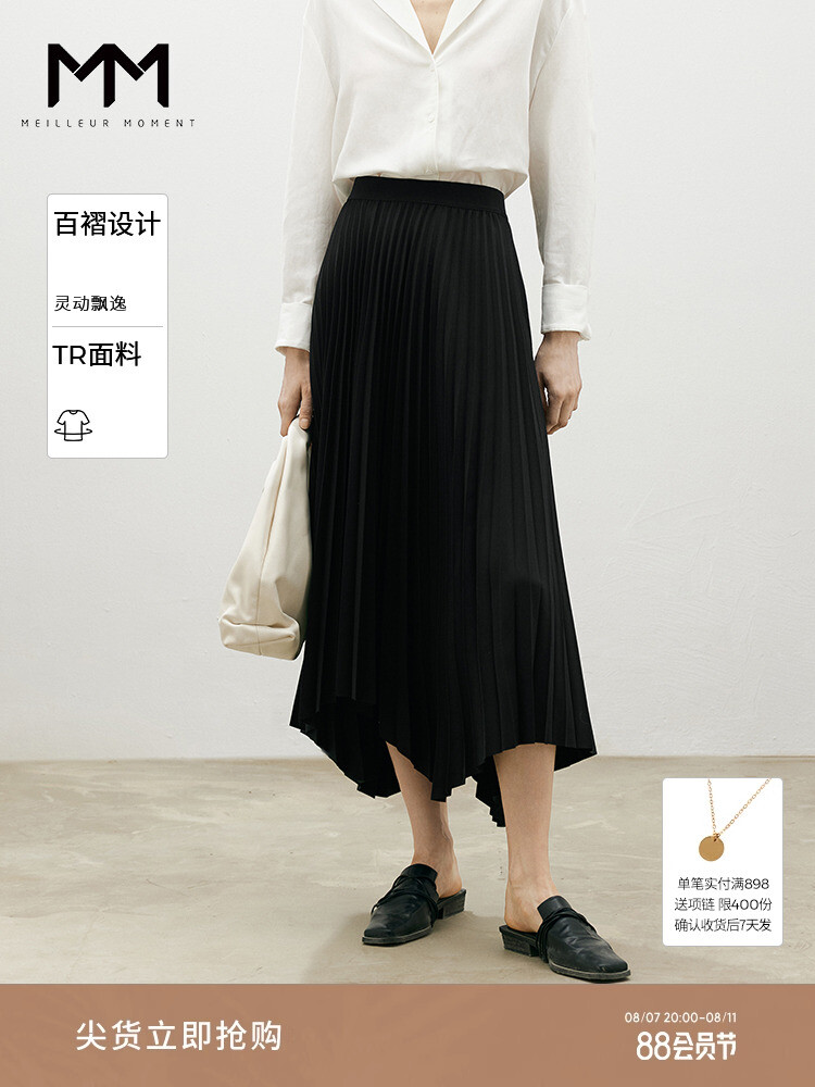 

Плиссированная юбка Mai Meng средней длины, черный