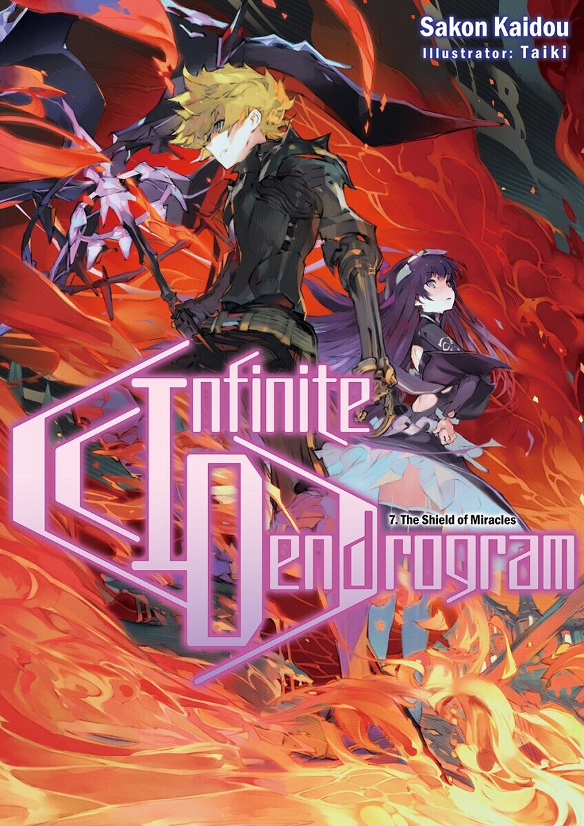 

Новелла Infinite Dendrogram Novel Volume 7