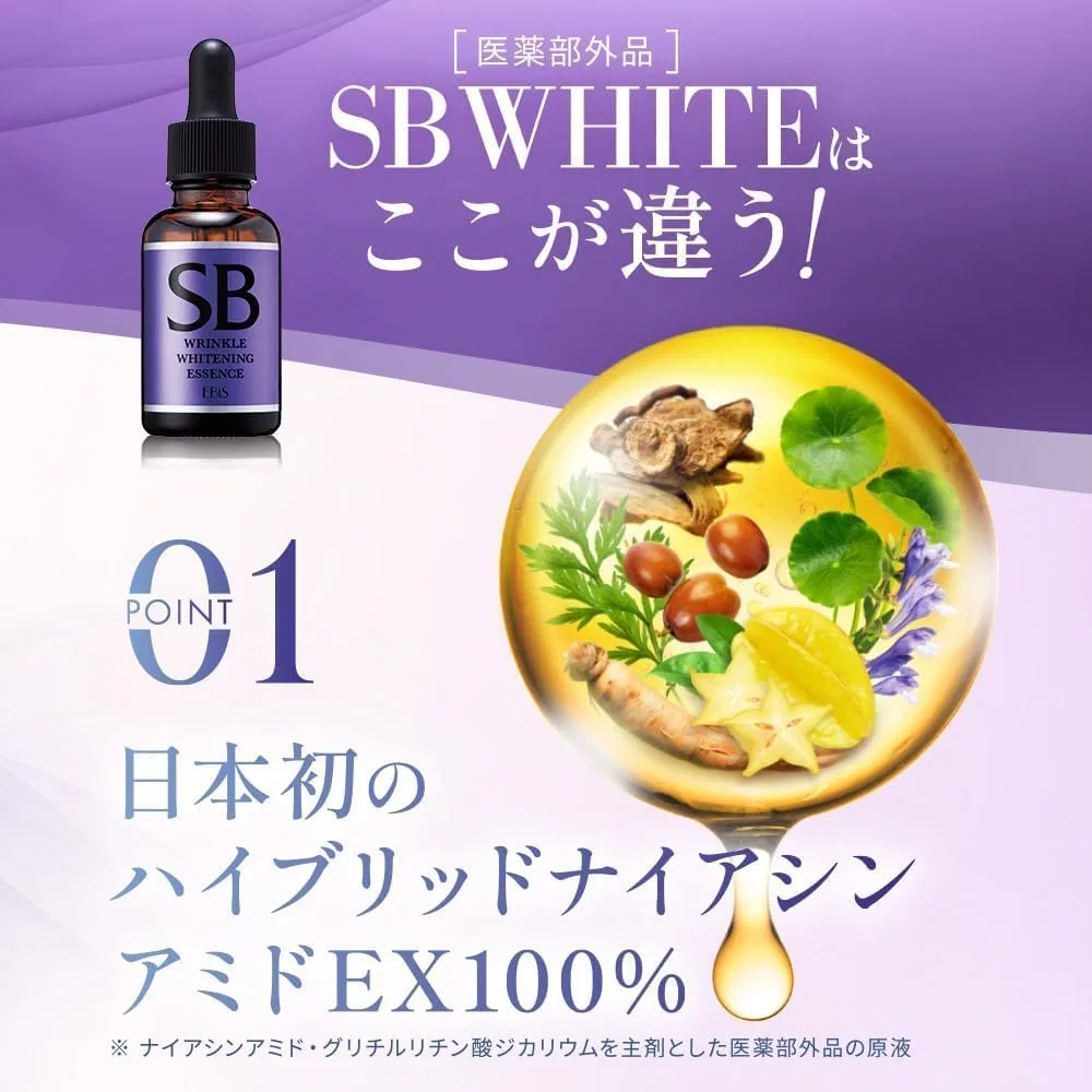 Крем для лица Ebis — Дневной Cosmetics SB White для лица, , против морщин и пигментации, 33 мл — фото 3