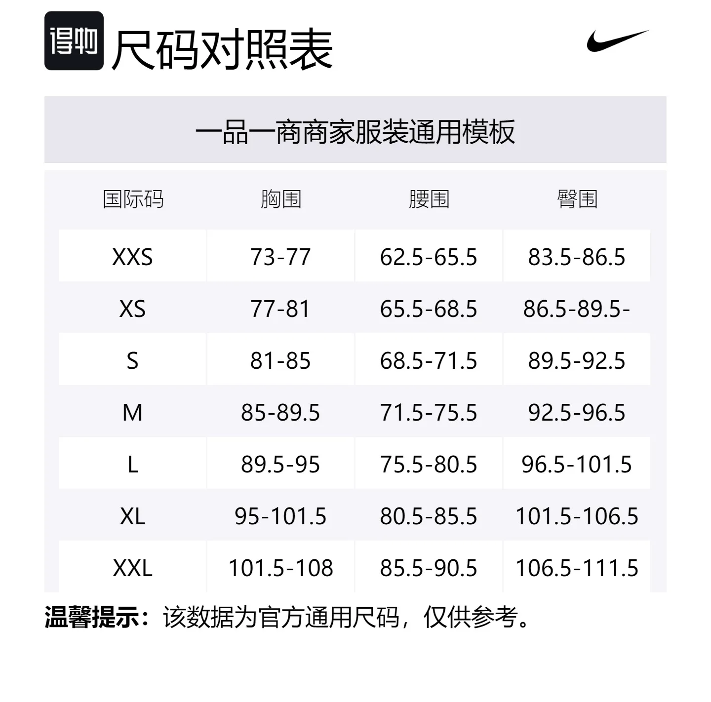 

Nike Терма Фит ADV свитшот женский Red Sandalwood с воротником стойкой, Коричневый, Nike Терма Фит ADV свитшот женский Red Sandalwood с воротником стойкой