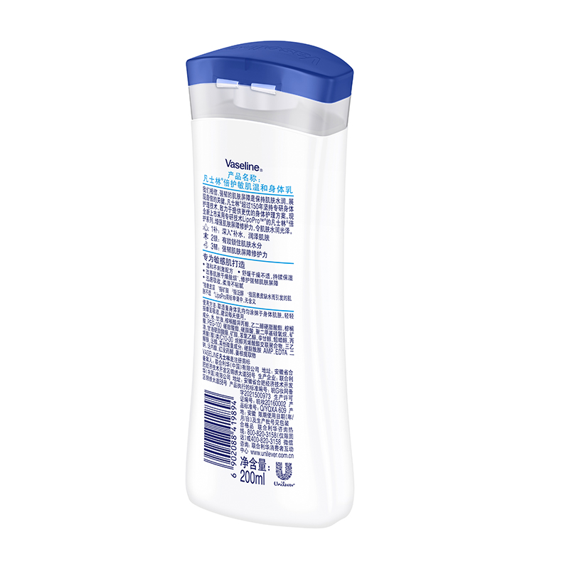 Набор косметический Vaseline: лосьон, 200 мл + крем для ногтей и рук Times, 50 мл — фото 4