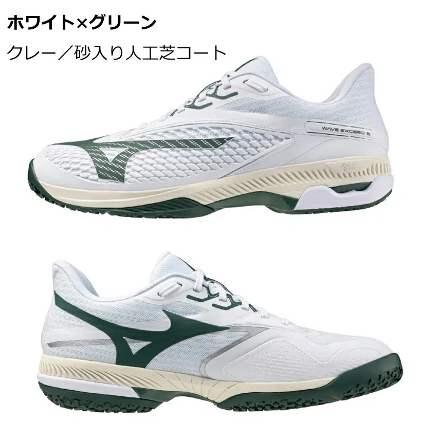 Теннисные кроссовки «Wave Exceed 6 SW OC» от Mizuno, 35 White X Green — фото 3