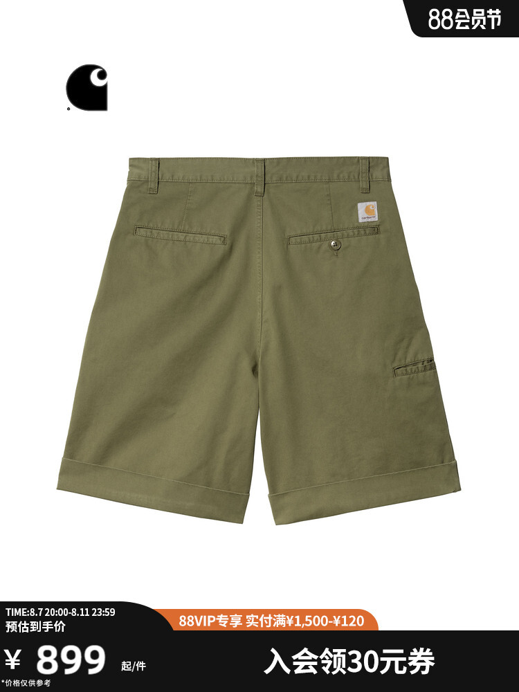 

Шорты мужские Carhartt WIP классические, зеленый