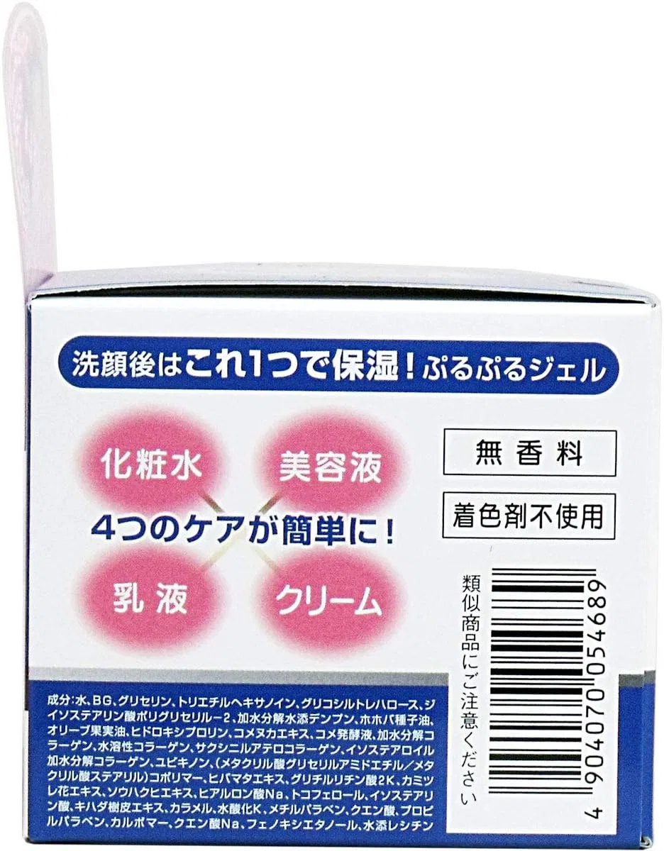 Гель для умывания коллагеновый Mori Rice Bran Bijin No Brand 10 шт 100 г — фото 3