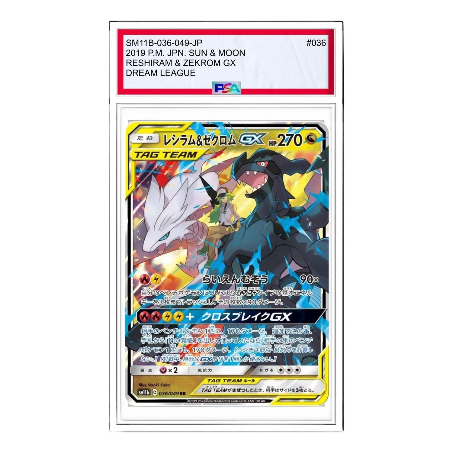 

Карта Pokemon Dream League [SM11b 036/049] 'Reshiram & Zekrom GX RR'