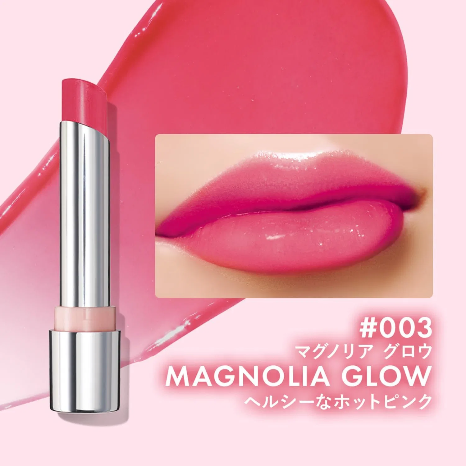 Бальзам для губ Revlon Kiss Glow Balm N 003 Magnolia Glow 2.8 г — фото 2