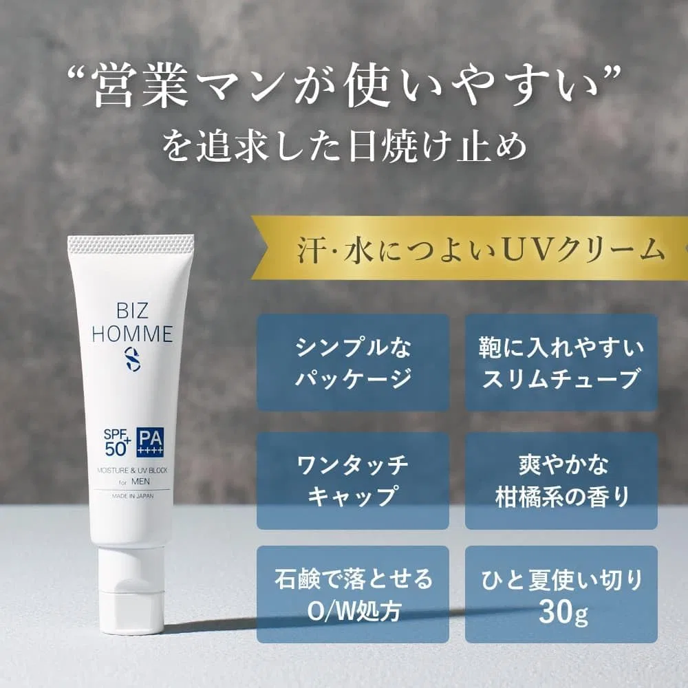 Солнцезащитный крем для лица SMART BIZ SPF 50+ PA+++, 30 г, белый — фото 2