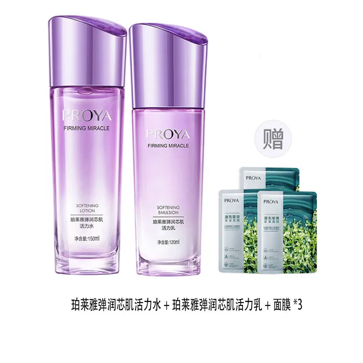 Набор уходовой косметики PROYA Elastic and Moisturizing Cleanser+Toner+Emulsion+Cream — фото 3