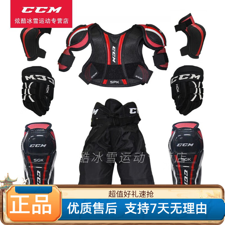 

CCM Детский набор защитной экипировки для хоккея и роликов, модель L (рост 123-134 см), размер M