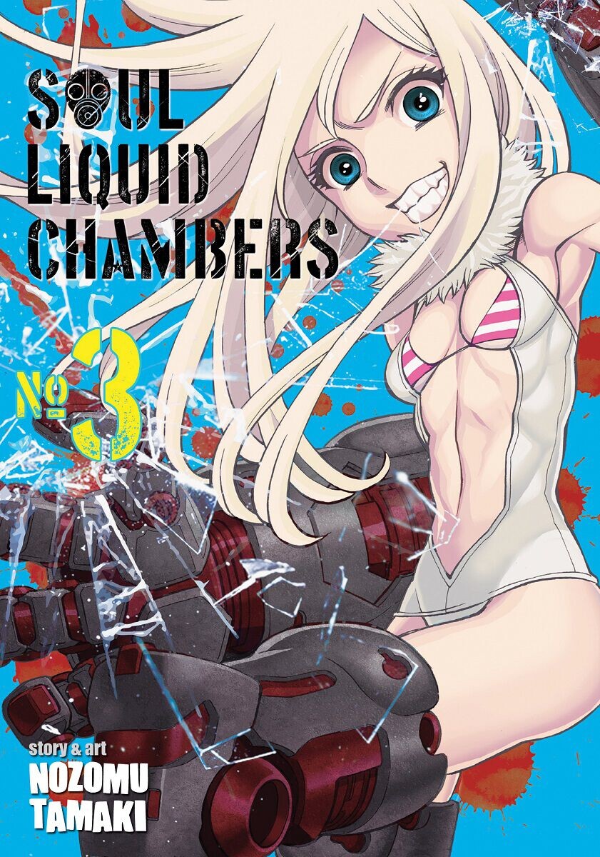

Манга Soul Liquid Chambers Manga Volume 3