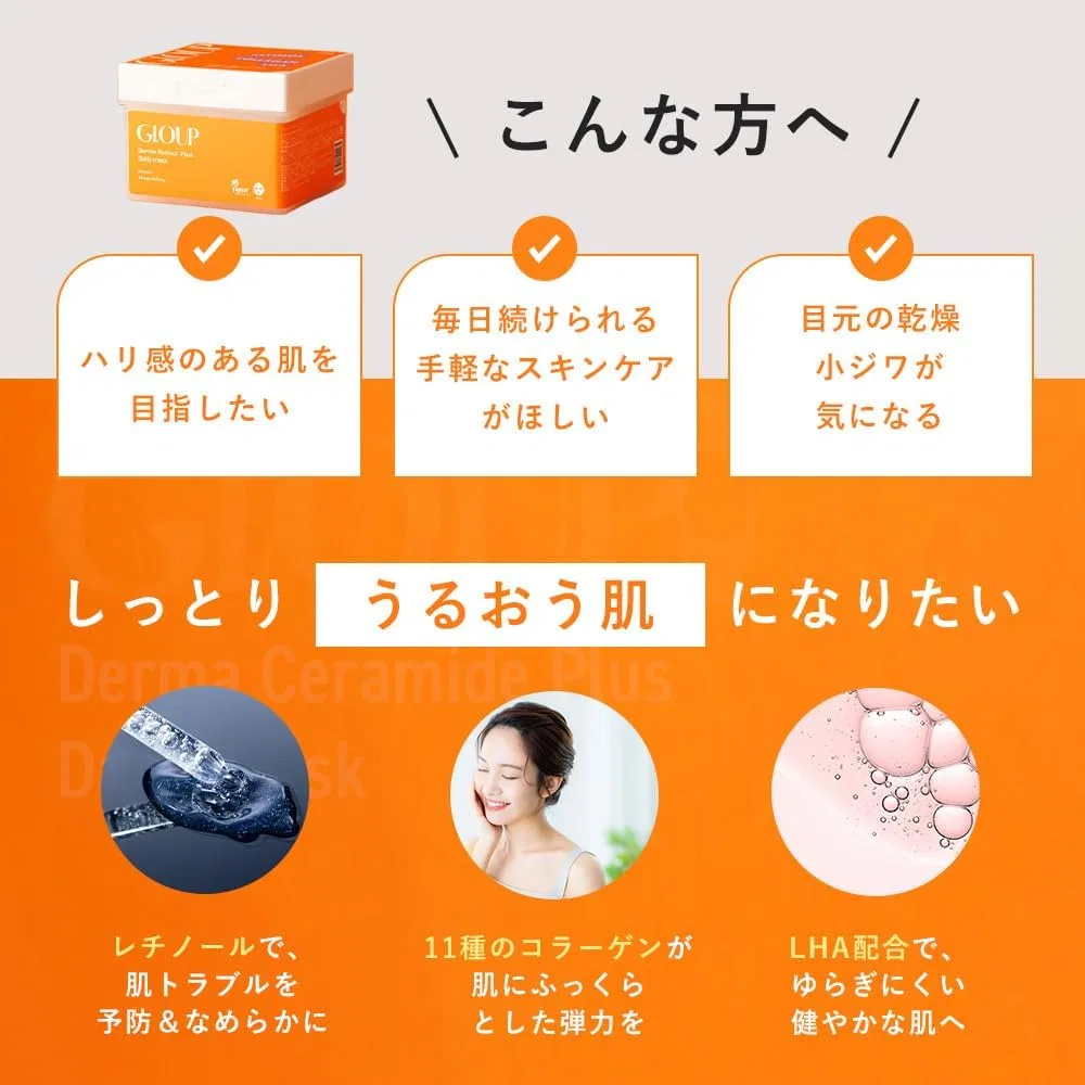 Маска для лица увлажняющая Flexcos Daily Mask, 36 шт, освежающий аромат — фото 4