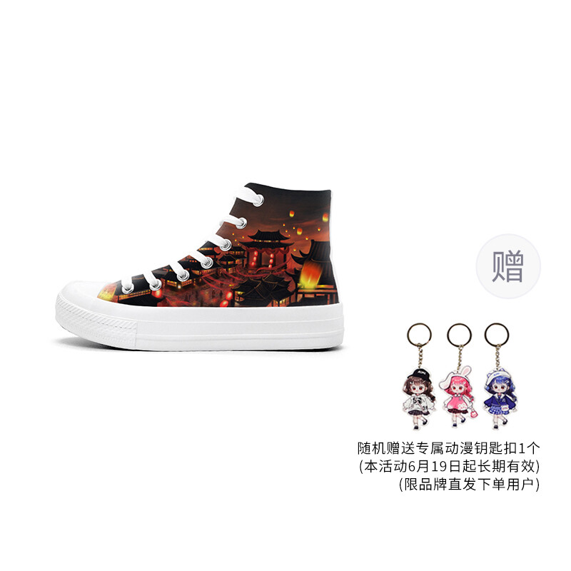 

Холщовые кеды женские высокие A&M, цвет Changan [Gift Edition]