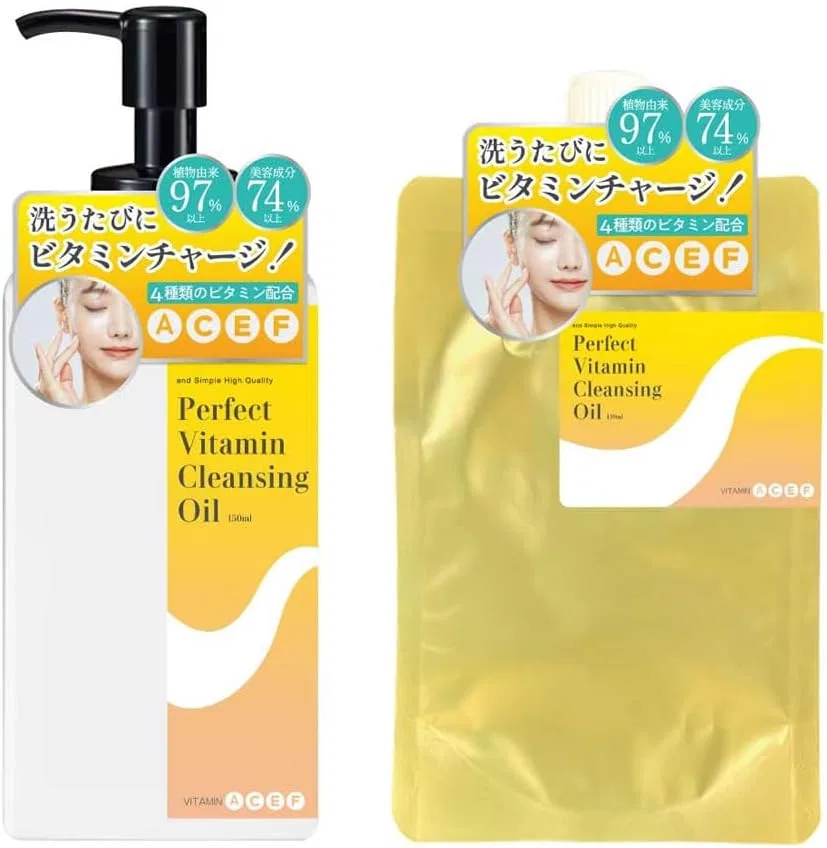 Набор And Simple High Quality — Масло для снятия макияжа Perfect Vitamin с витаминами, , набор 150 мл + 130 мл