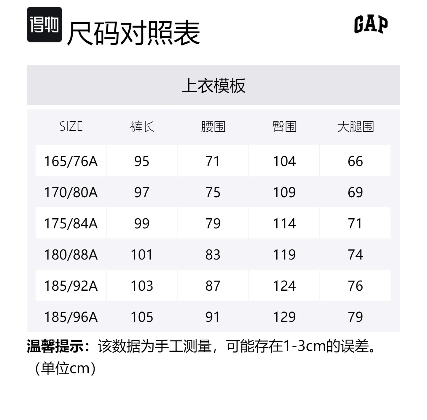 Толстые вязаные спортивные штаны с манжетами GAP, экрю — фото 2