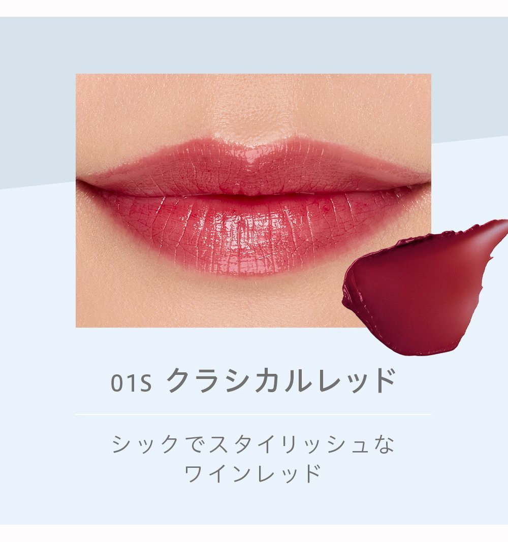 Увлажняющие помады Naturaglace Moisture Rouge Sheer 01S Классический красный Naturaglace, others — фото 2