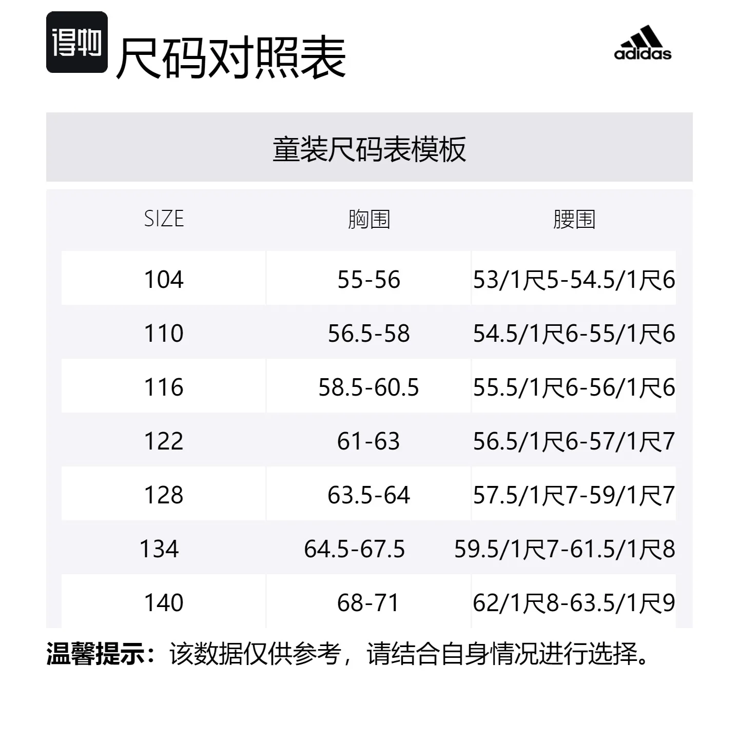 Adidas Куртка спортивная для танцев woven light purple/white для детей 3-7 лет — фото 2