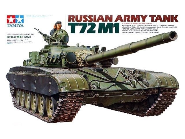 

Tamiya 35160 Танк Российской Армии Т72М1 1/35 Inna marka