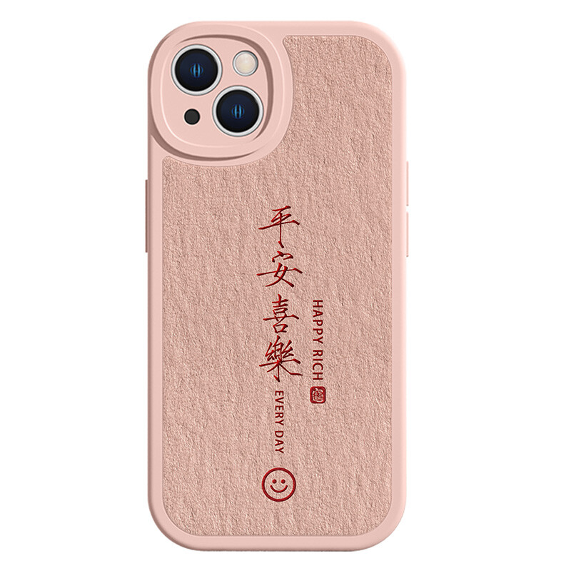 

MINISO чехол для телефона, YWXPNXYP0070J - Antique white