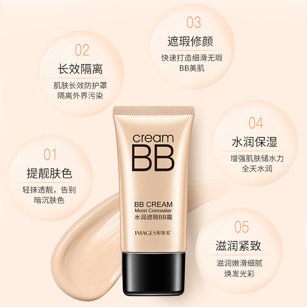 Увлажняющий BB-консилер IMAGES Cream Natural Color, 40 г — фото 4