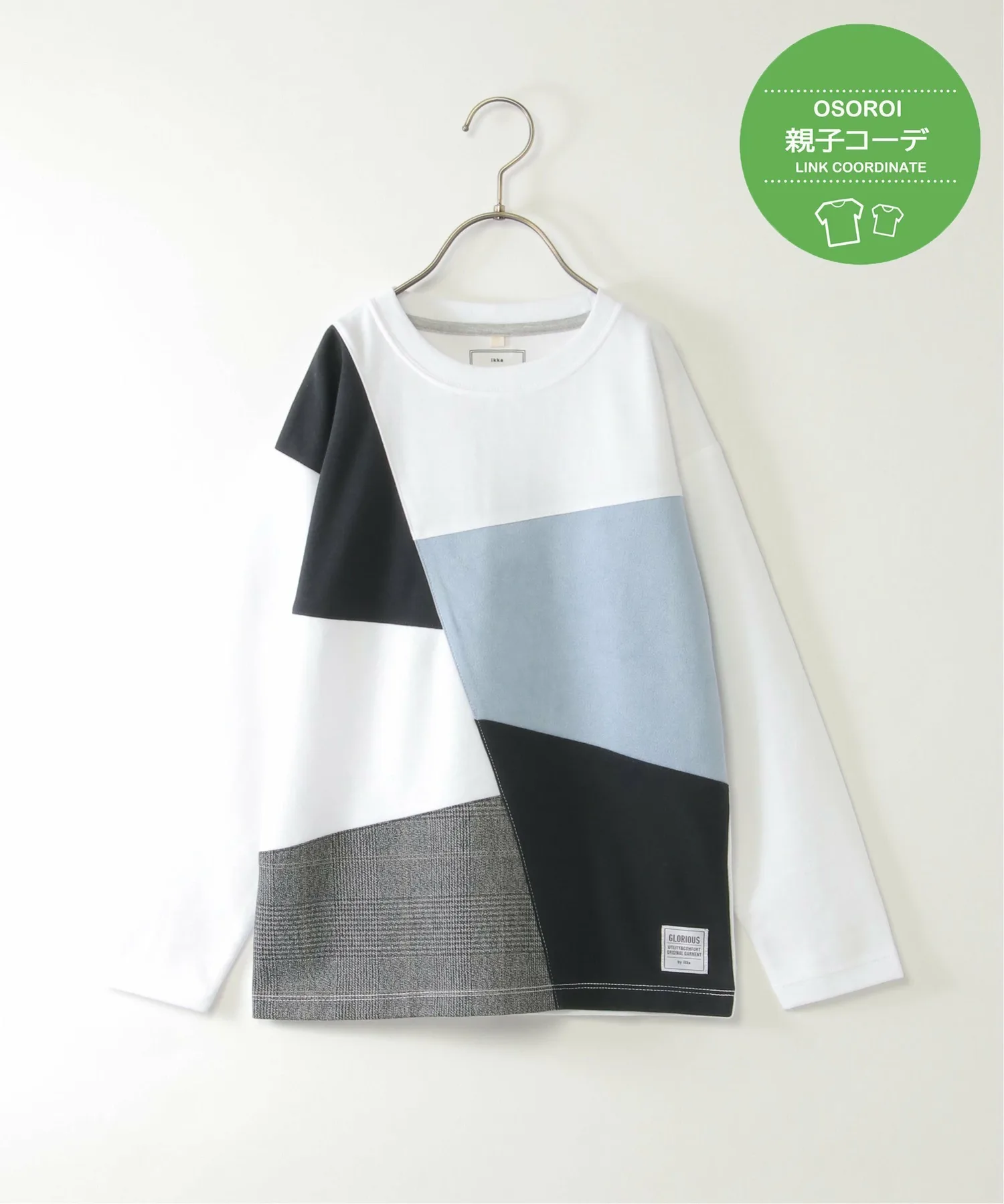 Длинная футболка из искусственной замши (120-160 см) Ikka, white