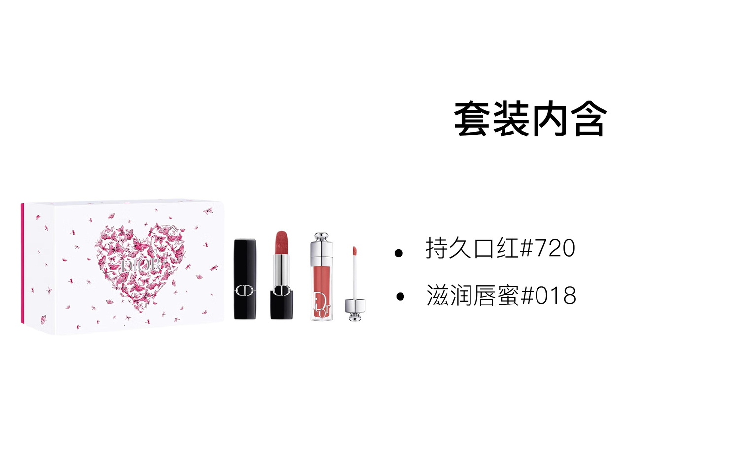 DIOR Помада blue gold, набор косметики alluring lip gloss легко наносится и долго держится — фото 2
