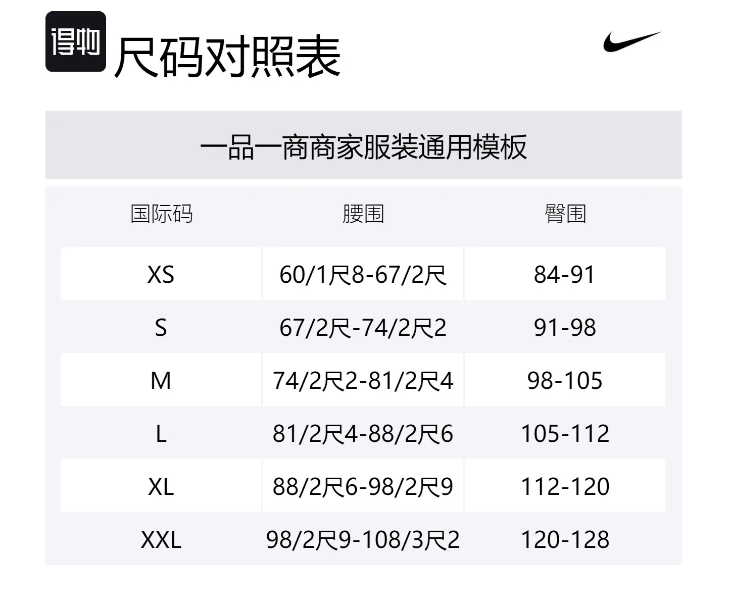 Nike Брюки Windrunner Casual женские Canyon Green — фото 2