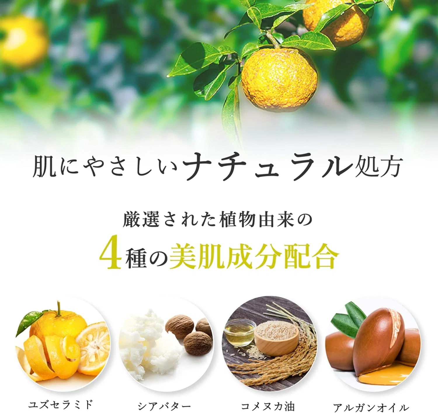 Тканевая маска Daily Aroma — Yuzu увлажняющая — фото 3