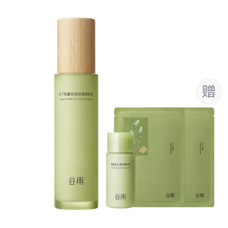 

Grain Rain Белый тысячемолочный лосьон для тонкой кожи стабилизирующая успокаивающая эмульсия 100 мл