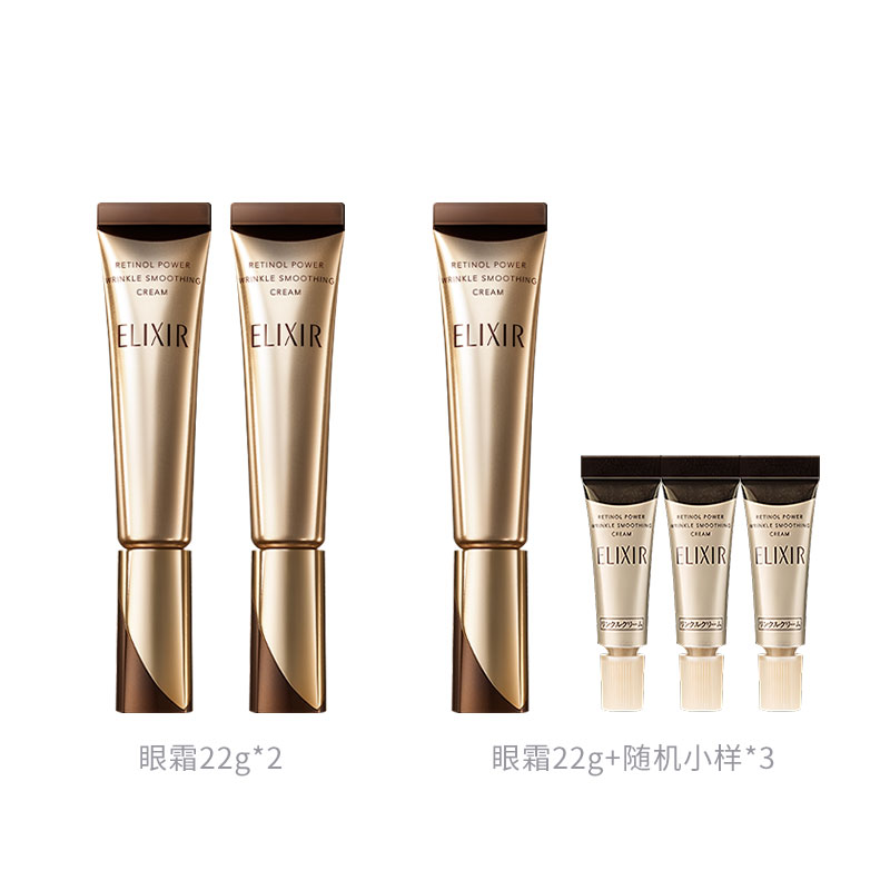 Крем для век radiant youthful beauty подтягивающий увлажняющий уход против морщин ELIXIR — фото 3