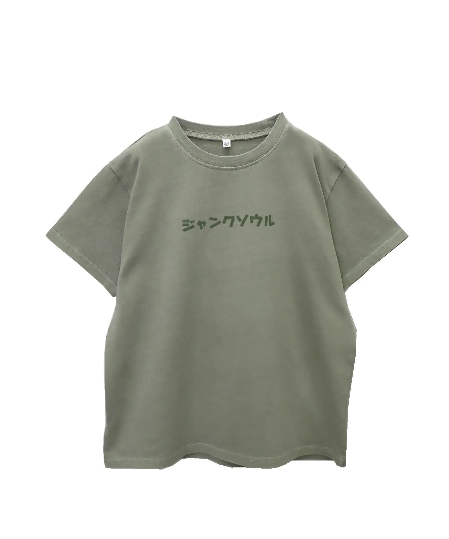 Детская футболка из 100% хлопка JUNKSOUL Pigment khaki