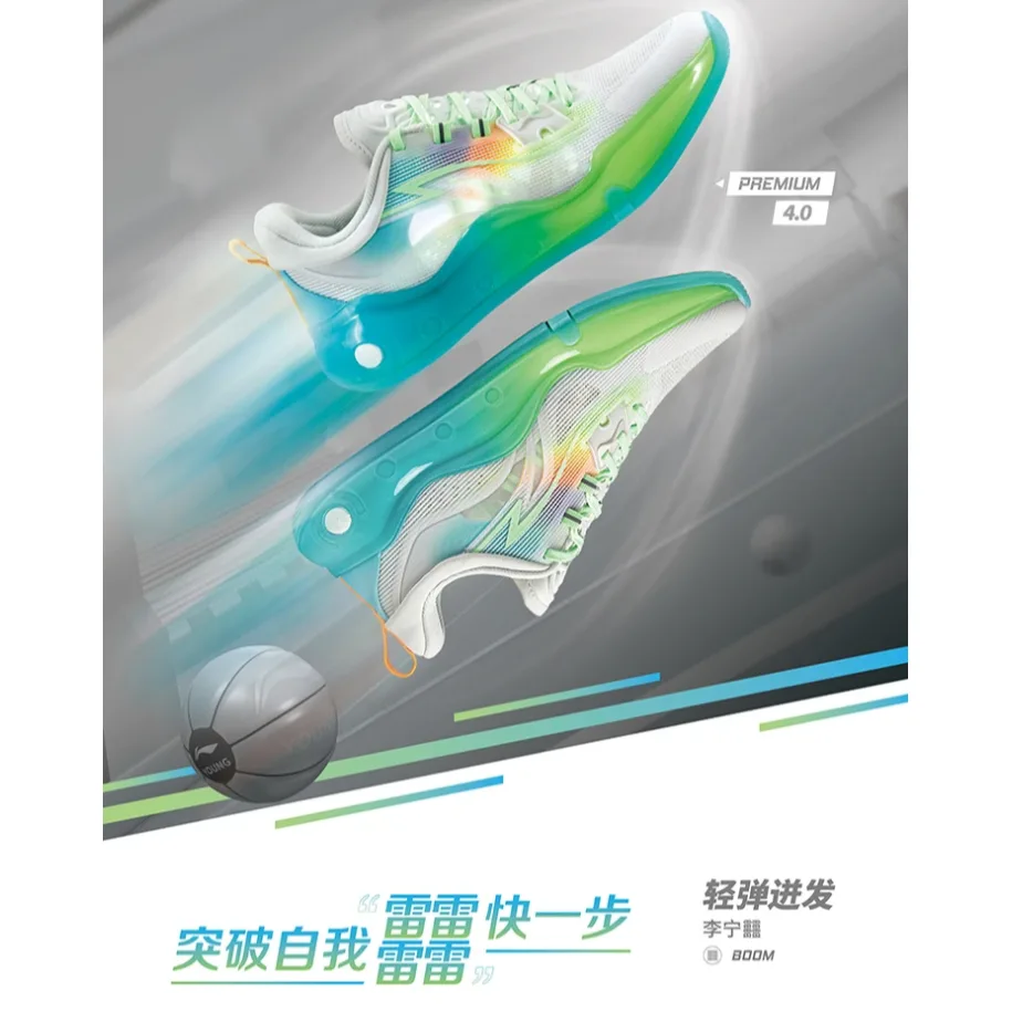 YOUNG Детские баскетбольные кроссовки Li-Ning YOUNG PREMIUM 4.0 низкие дышащие светло-серо-голубые — фото 3