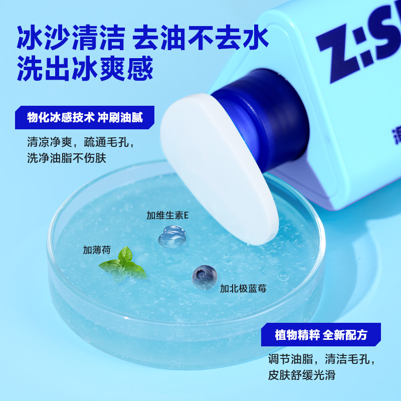 Наборы средств по уходу за кожей для мужчин Haiyangzhizun, oil control smoothie cleanser 150g+aha anti-acne shampoo shower gel-gift not included — фото 4