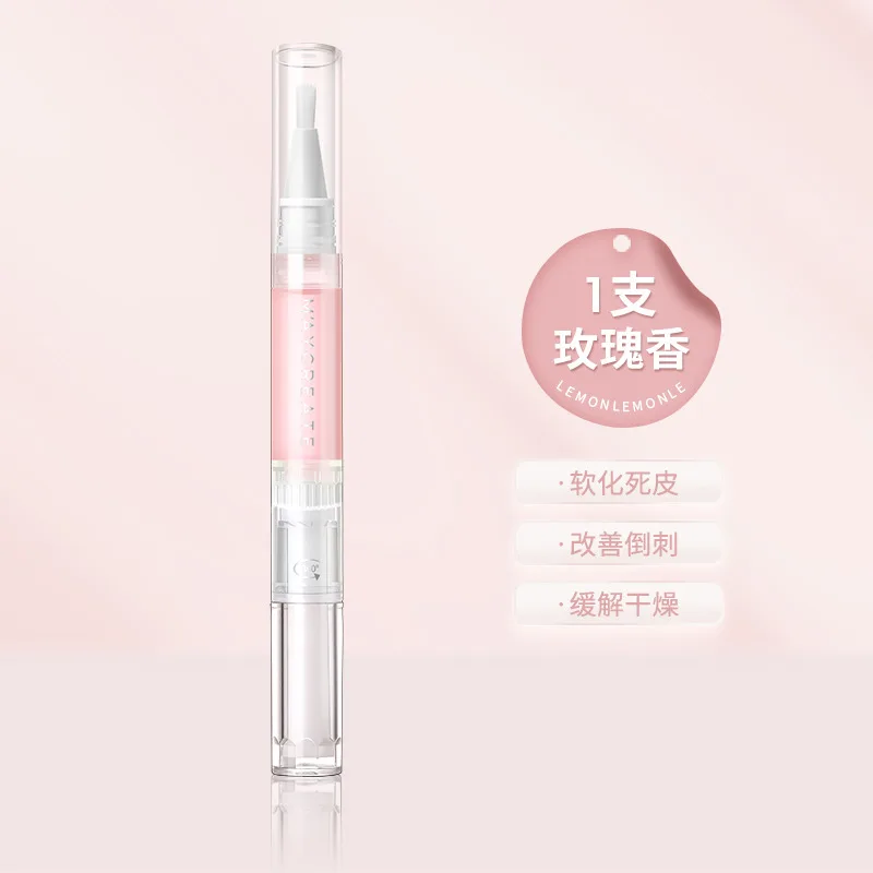 M'AYCREATE Лак для ногтей Nail Nutrition 2 мл, Peach fragrance 2ml — фото 4