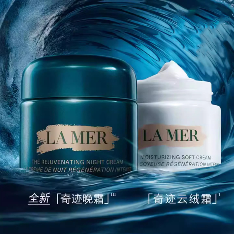 Увлажняющие кремы и средства для лица Unisex LA MER — фото 3