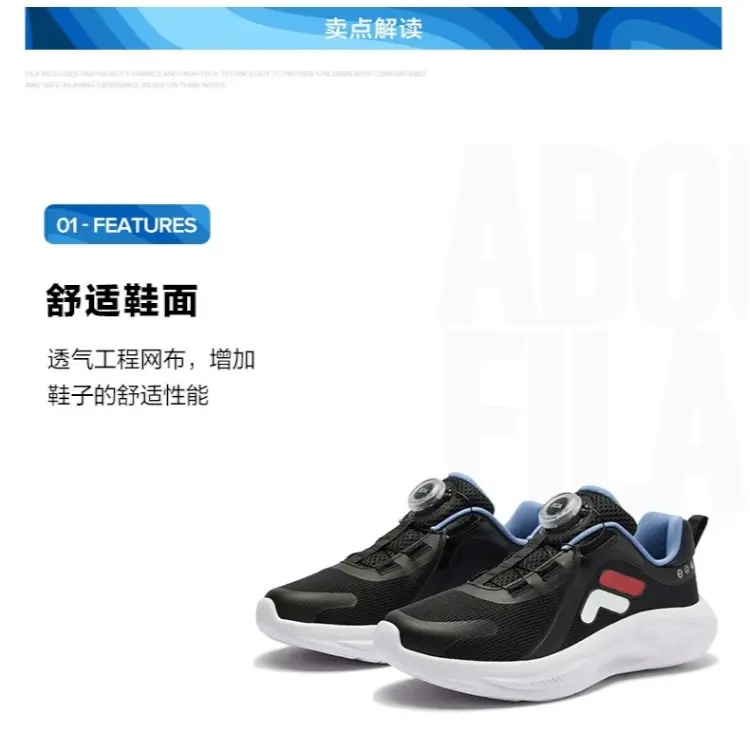 FILA KIDS BOA нескользящие износостойкие низкие детские тренировочные кроссовки black kids' — фото 3