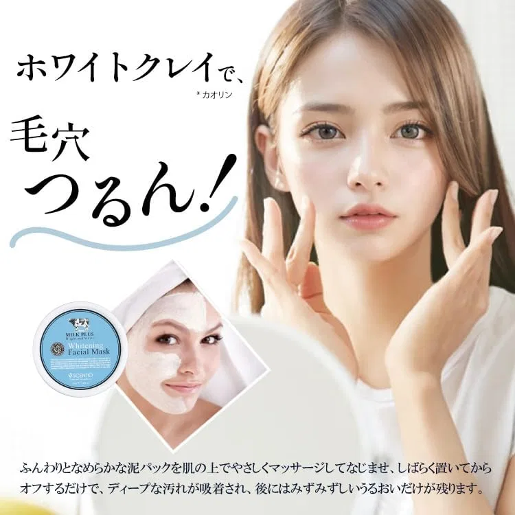Маска для лица Beautybuffet — Грязевая Milk White Q10 Facial Mask для лица, 100 г — фото 4