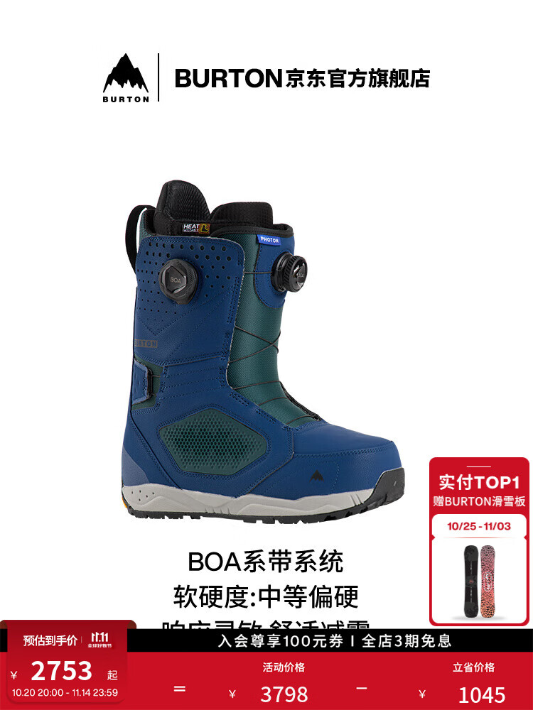 

Burton Официальные мужские лыжные ботинки Photon BOA с амортизацией для сноубординга, размер 42