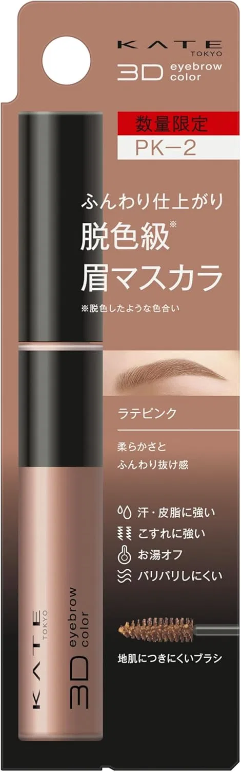 Краска для бровей Kate 3D Eyebrow Color Z PK-2 Latte Pink