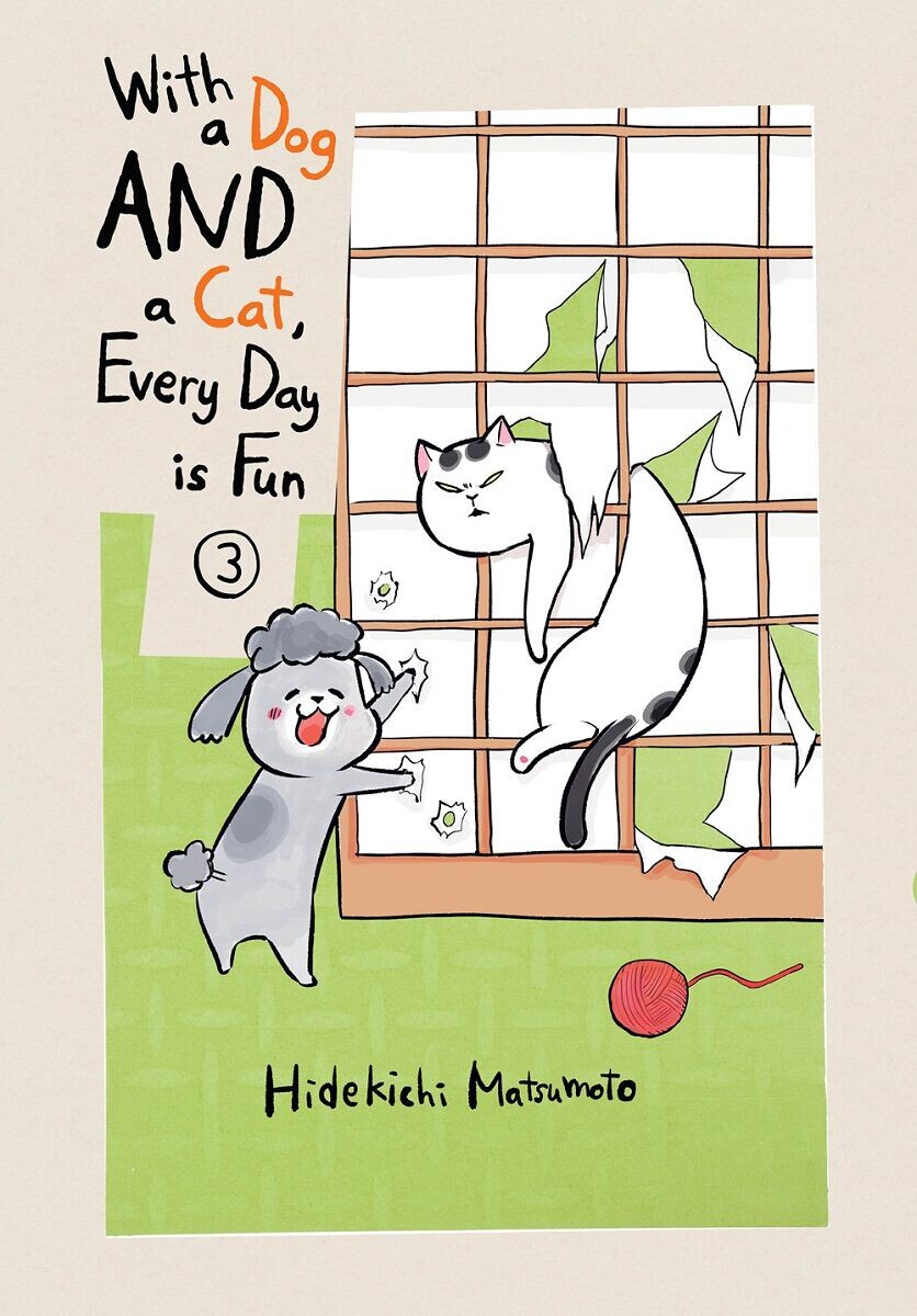 

Манга With a Dog AND a Cat, Every Day is Fun Manga Volume 3