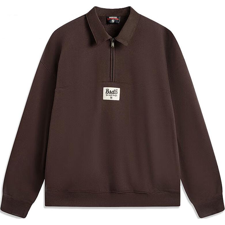 

Толстовка из баскетбольной коллекции мужская coffee brown LINING, коричневый