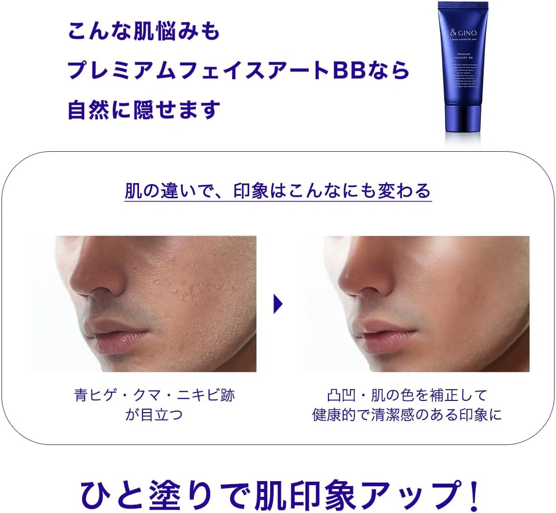 BB-крем для мужчин &GINO Premium Face Art, набор 3 шт. + сервис, 30 г, цвет меняющийся — фото 3