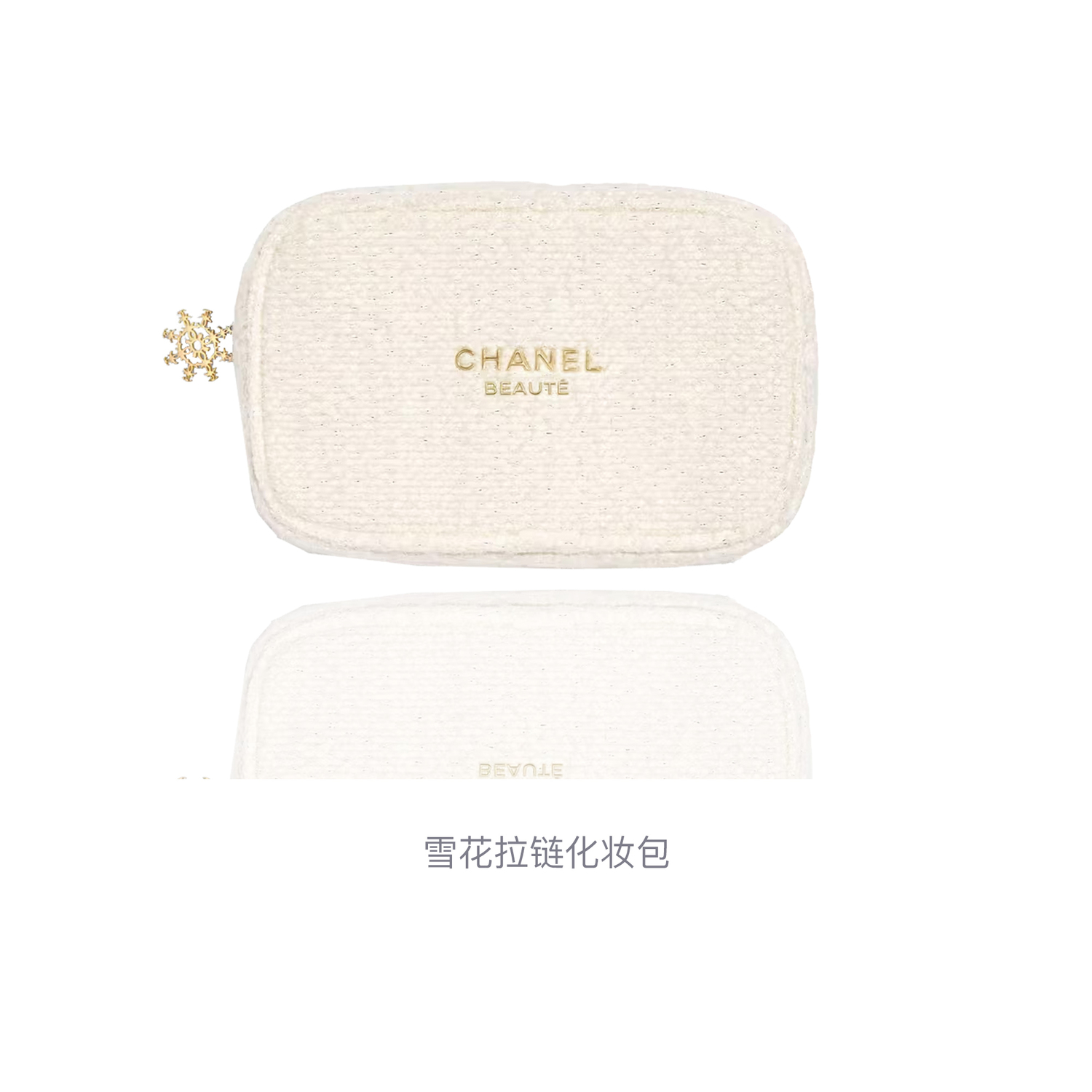 Косметички с молниями в виде снежинок Chanel, snowflake zippers makeup bag — фото 2