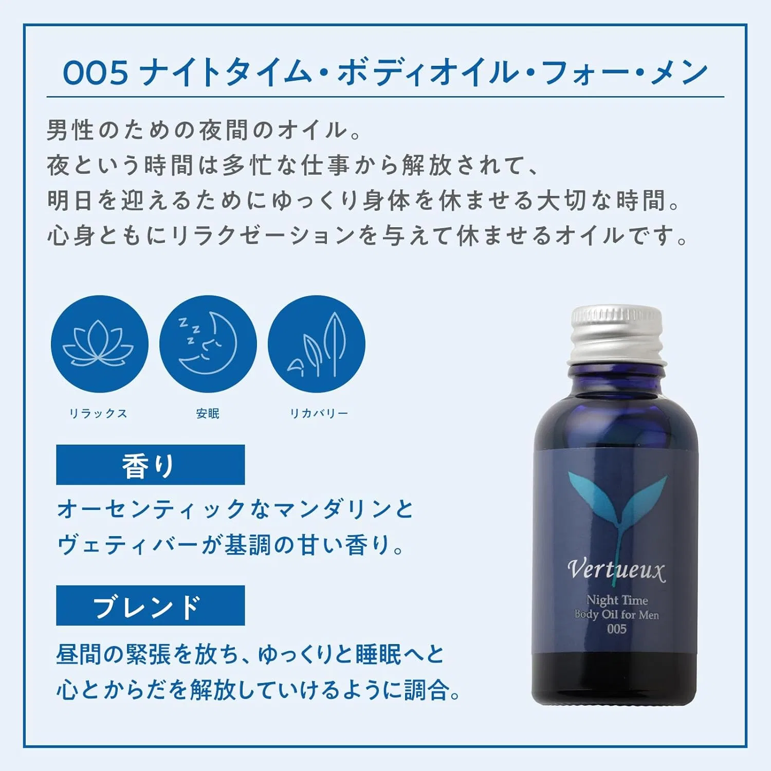 Набор для ухода за телом Vertueux Coffre Selection Gift Set 005 — фото 4