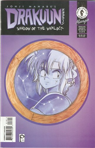 

Drakuun #18 Shadow of the Warlock Part 6 of 6 July 1998 (Dark Horse Comics)